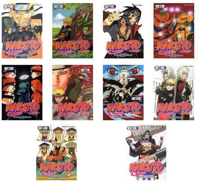 나루토 Naruto 41~50번까지 - 10권세트