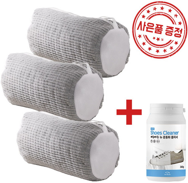 TV홈쇼핑 정품 인증 빠슈빠슈 운동화 세탁망 신발 세탁 주머니 빨래망 + 신발 전용 세제 1통 증정, 그레이, 3개