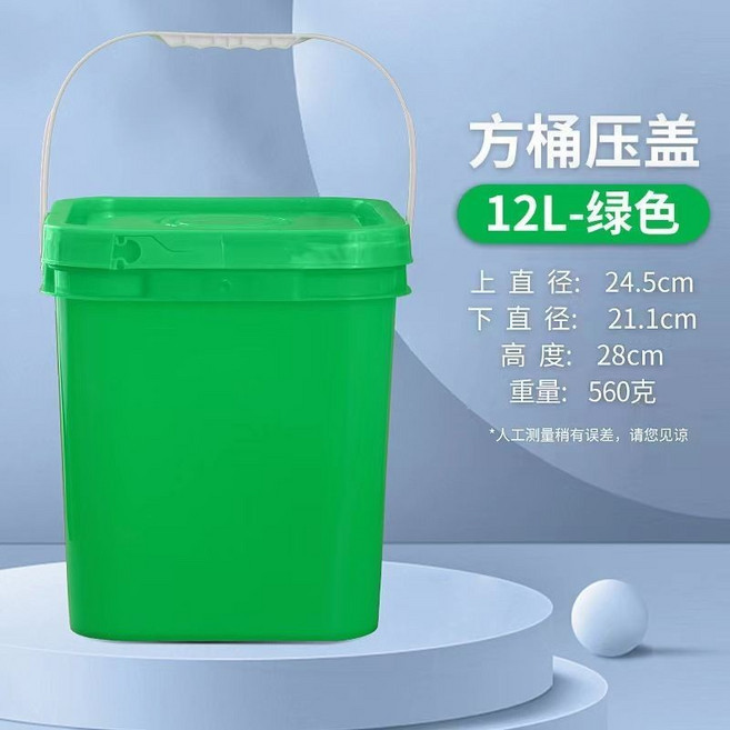 臺灣熱銷 塑料桶帶蓋儲水桶家用小密封桶加厚海蜇桶大圓形批發工業桶20L25L, 1個, 深綠12L方桶, 12L