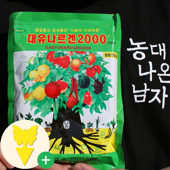 농대나온남자 나르겐 종합 영양제 NK 비료 고추 감자 식물, 1세트, 500g