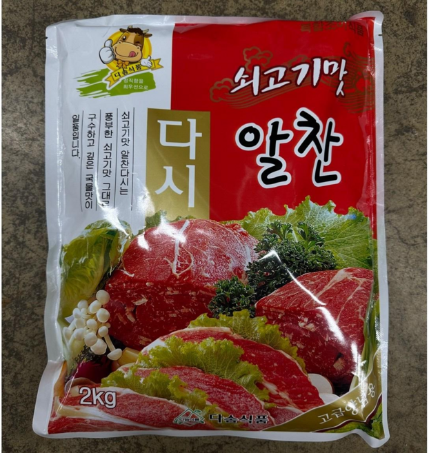 (무)다솜쇠고기맛알찬다시 2kg, 3개