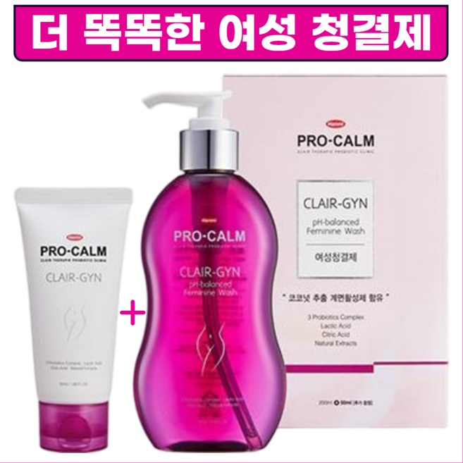프로캄 클레어 진 약산성 여성청결제 Y존 건강 특허 유산균 함유 여행용 무료증정, 1개, 250ml