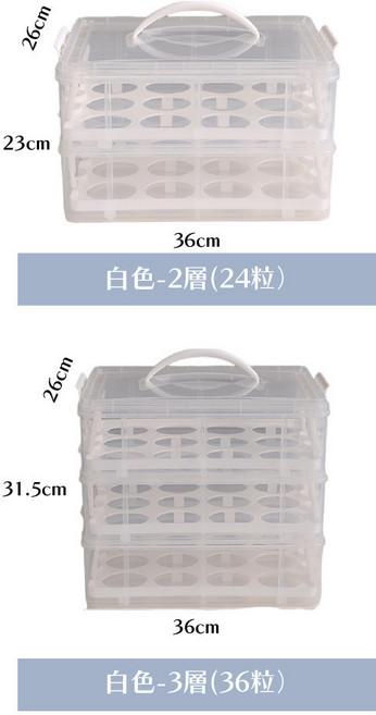 手提野餐盒 蛋糕麵包水果收納盒, 蛋糕盒_白,3層36粒裝(超取極限一組), 1個