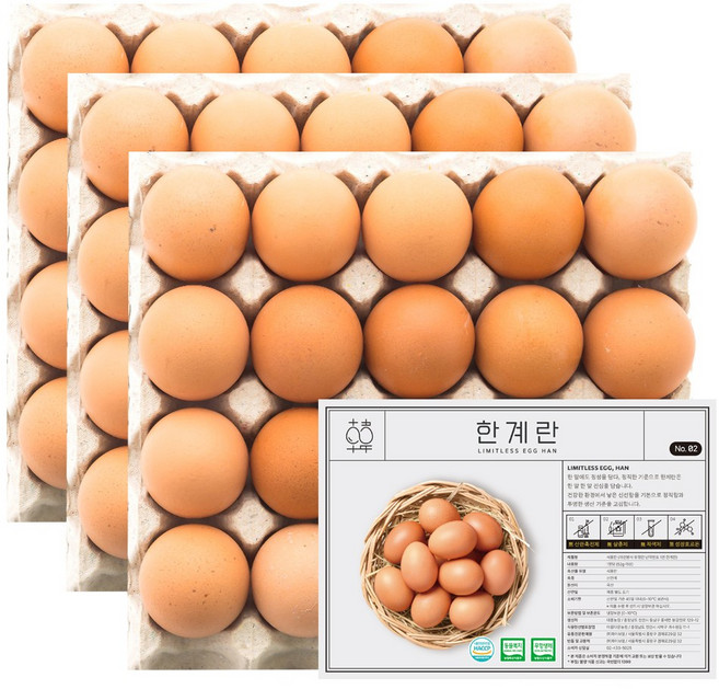 한계란 무항생제 동물복지 유정란 계란, 1개, 60구