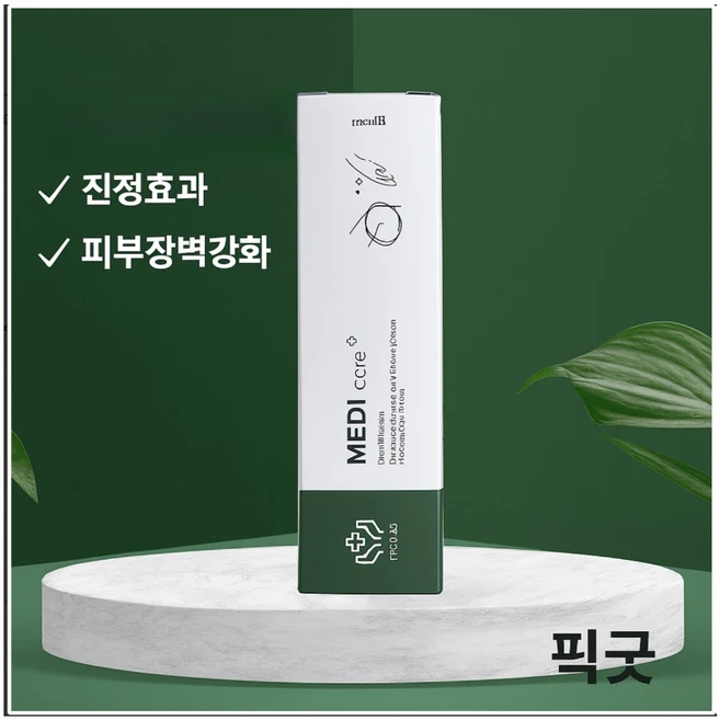 픽굿 건조한 피부 간지러움 땀띠 습진 연고 크림 - 쿠팡