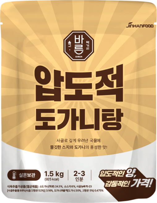 진한식품 압도적 도가니탕, 8개, 1.5kg