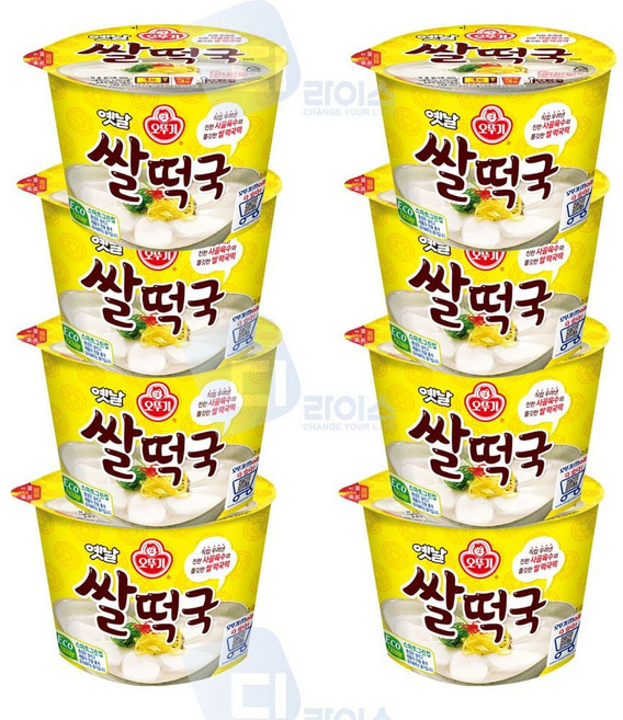 오뚜기 옛날쌀떡국 큰용기 8개 가래떡 사골육수 flo3+1tFt