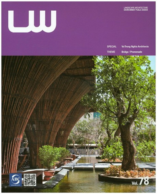 LW(조경세계) Vol 78, ARCHIWORLD, 편집부 저