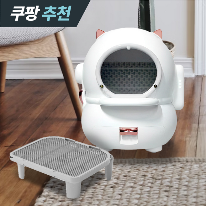 케이텐박스 고양이자동화장실 자동 반자동 배변통 변기 탈취 UV살균 특대형 10L, 전자동 화장실 (UV살균 + 탈취) + 발판, 핑크, 1개