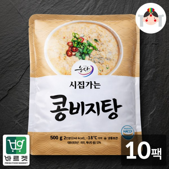 시집가는농산 시집가는 콩비지탕 500g x 10팩 바르겟, 10개