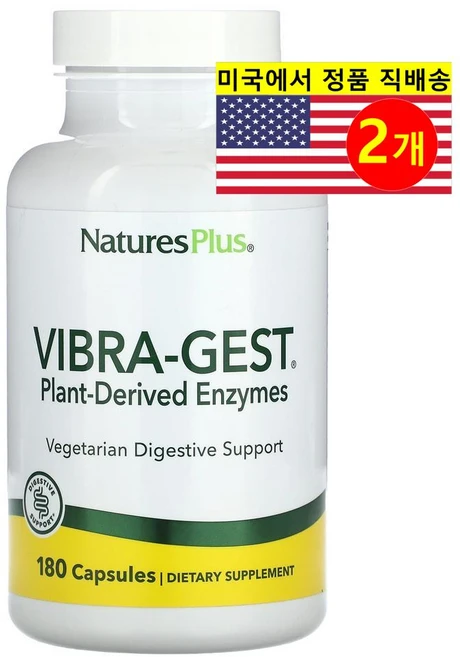 NaturesPlus 바이브라 제스트 소화 효소 블렌드 Vibra-Gest, 180정, 2개 - 쿠팡