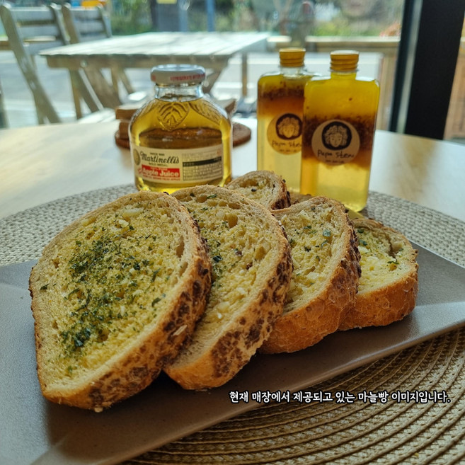 [파파스튜] 비프 크림 매운맛 해산물 콩 캠핑 냉동밀키트 건강식 간편식 웰빙 밀키트, 2개, 마늘빵, 35g