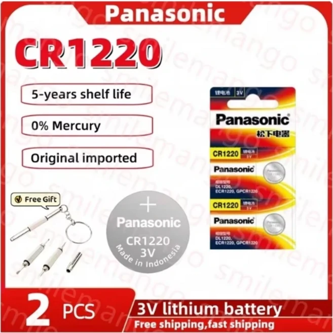 2PCS 파나소닉 CR2032 bateria CR2025 3V 리튬 배터리 CR2016 CR1220 CR2012 CR1620 CR1632 CR1616 버튼, 04 CR1220 2PCS