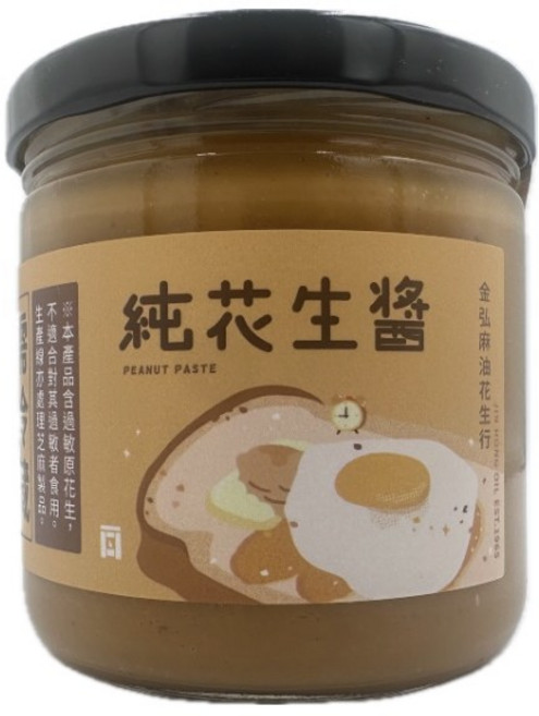 金弘麻油花生行 無糖無添加無顆粒花生粉-單純花生製成, 1個, 300ml