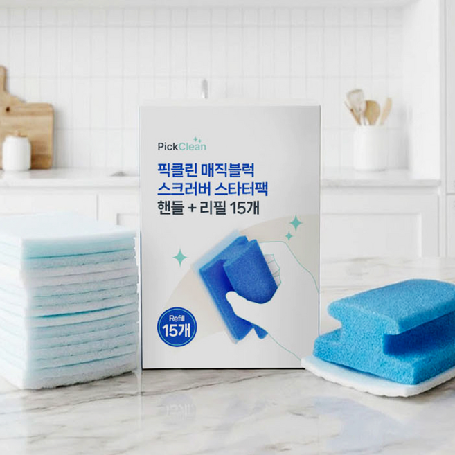 픽클린 매직블럭 스크러버 스타터팩 핸들+리필 15개, 1세트