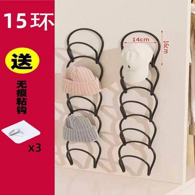 掛帽子收納架 壁掛式衣帽鉤, 黑色15環,無規格, 1個