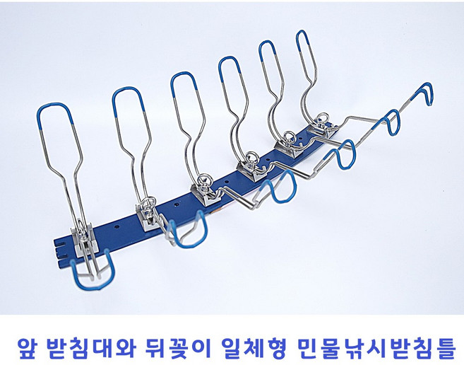 (조운레져) 앞받침대와 뒤꽂이 일체형 민물 낚시받침틀, 검정6단