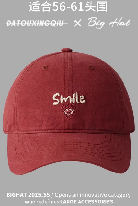 韓版棒球帽女2026新款鴨舌帽休閒百搭出遊帽子情侶男女通用顯臉小