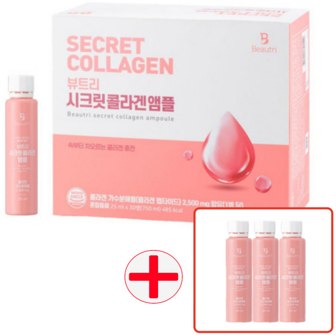 쥬단학 뷰트리 시크릿 콜라겐 앰플 30일분 +3일, 30개, 25ml, 30개