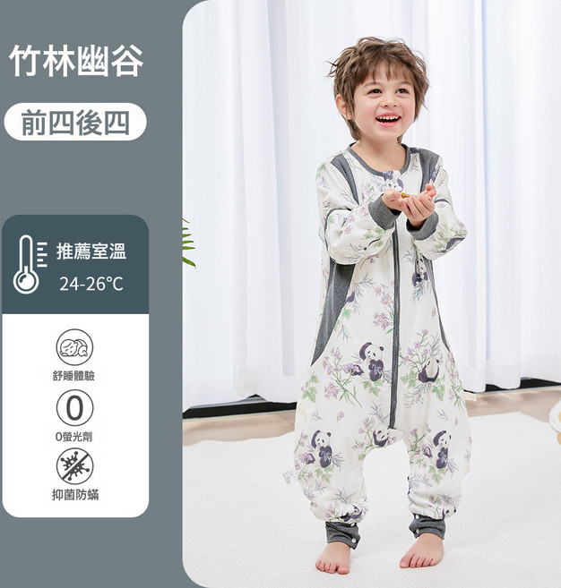 嬰兒睡袋分腿可拆袖竹纖維爬服竹棉紗布寶寶夏季兒童睡衣A類抗菌, 1個, 四層紗布竹林幽谷:120    適合身高110  至120cm