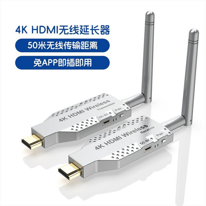 HDMI 무선 송수신기 고화질 비디오 50m 다중 수신기 화면 프로젝터, 50m 4K 송수신기, 5. 50m 4K UHD 1 송신기+1 수신기