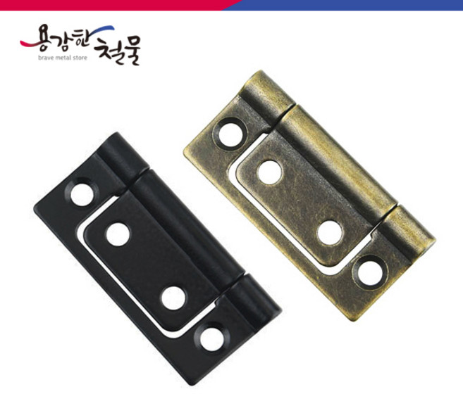 [용감한철물] 4020 미니 이지경첩 방문경첩 2인치 3인치, 미니 이지경첩(4020)블랙-3인치, 1개