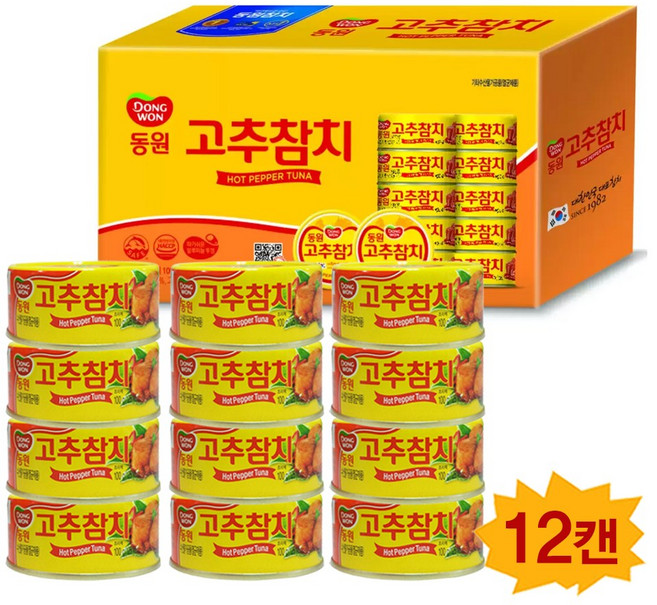 동원 고추참치 캔 (후식캔디증정), 100g, 12개