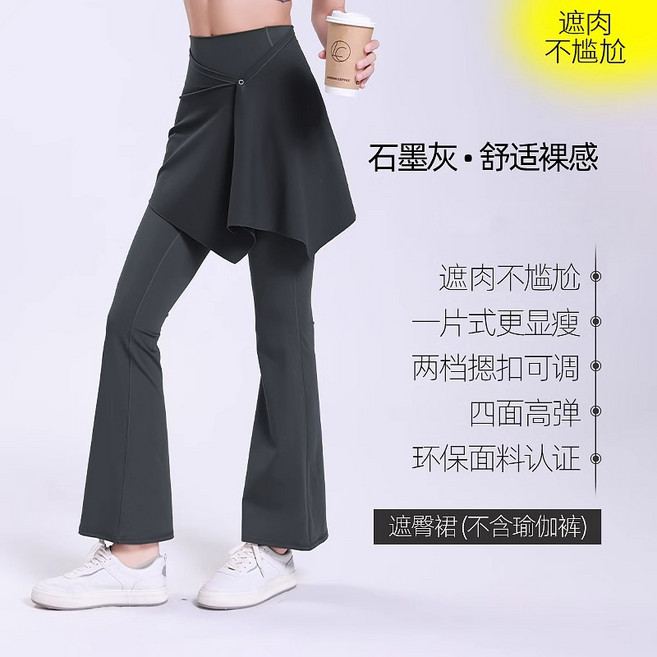 【防尷尬遮臀】瑜伽褲 運動短裙 健身裙 跑步裙 一片式外穿裙 防走光 高彈力速幹 瑜伽健身跑步 運動穿搭必備