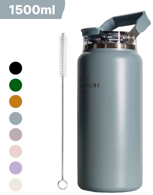 카에로 대용량 텀블러 1.5리터 1.2리터 보냉 보온 밀폐 여름 헬스 물통, 1개, 1.5L, 블루그레이