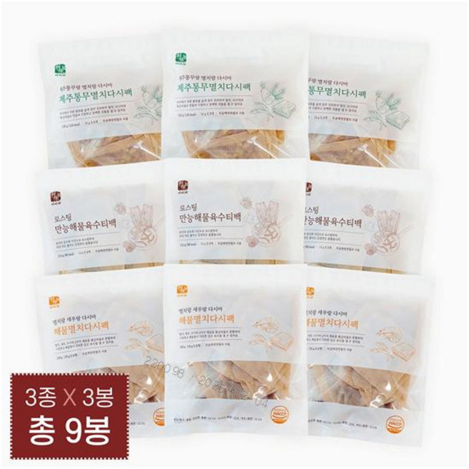 [석하] 다시팩 3종 총72팩 / 해물멸치 다시팩 3봉(봉당 8팩)+제주통무멸치다시팩 3봉(봉당8팩)+로스팅만능해물육수티백 3봉(봉당8팩), 1세트, 1.104kg