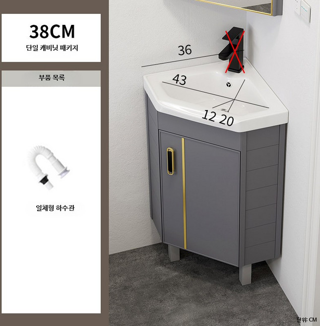 삼각 세면대 수납장 일체형 욕실 코너 화장대, 6_38cm도자기바닥형+수전