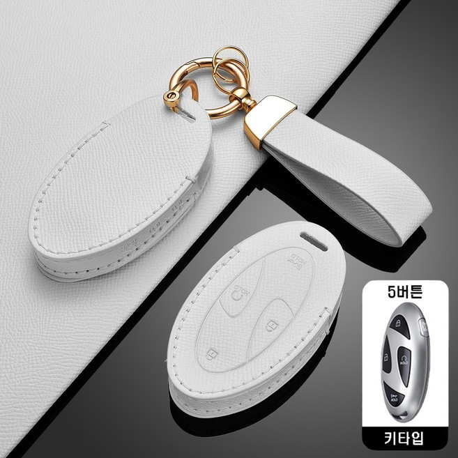 카로카 현대 호환 가죽 키케이스 키커버 그랜저 아반떼 쏘나타 싼타페 투싼, H-11(5버튼), 베이지