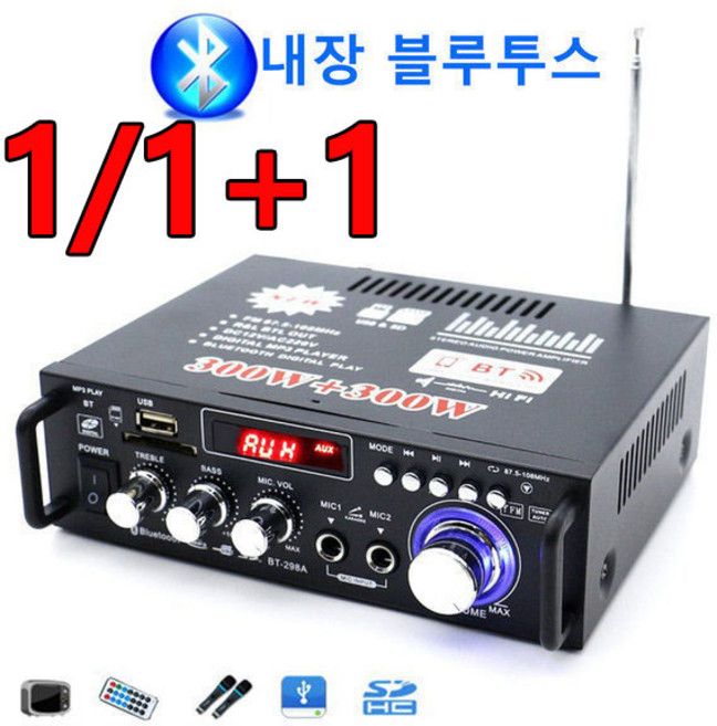 1/1+1블루투스 미니 앰프 HIFI 이동식 앰프 라디오 BT-298A, 1개, 1개