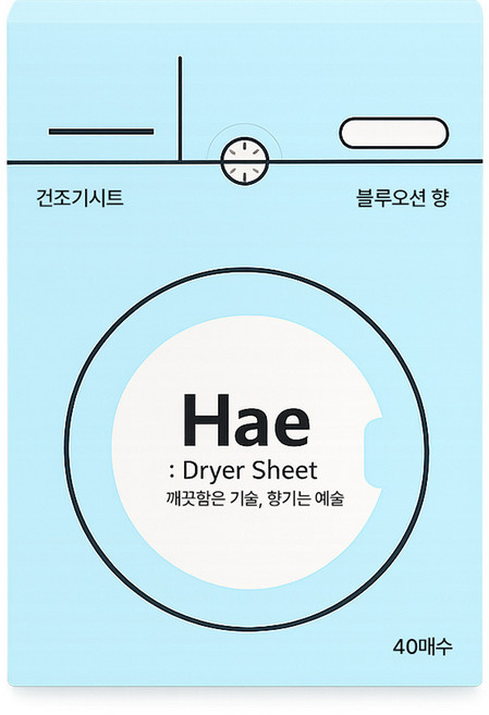 해 건조기시트 올인원 퍼퓸 드라이시트 의류관리기향기 종이섬유유연제 40매, 1개