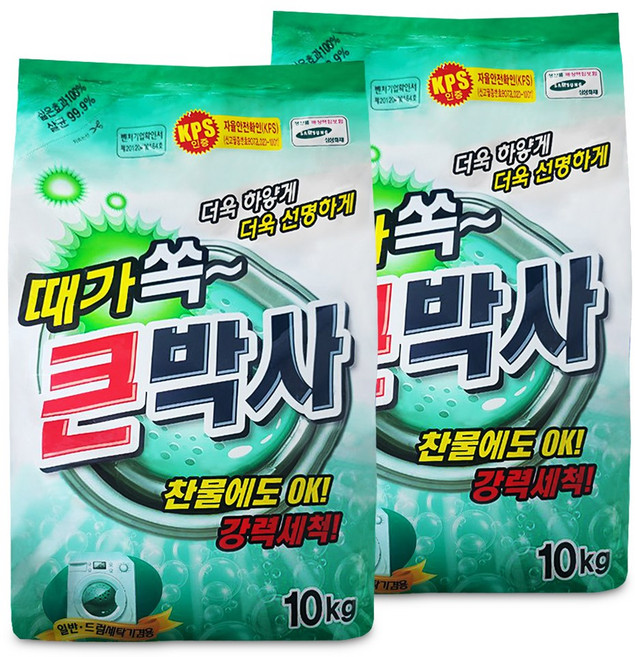 큰박사 때가쏙 세탁세제, 2개, 10kg