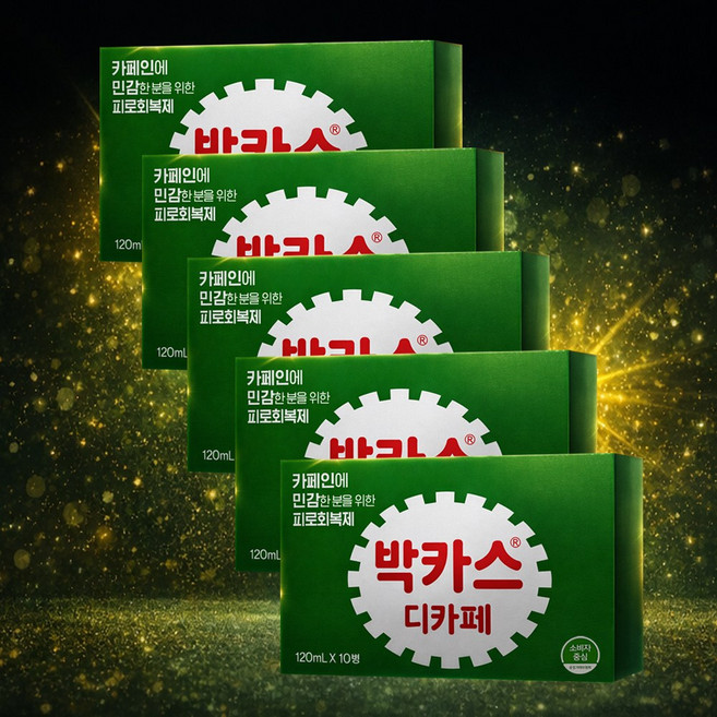 동아제약 박카스 디카페 드링크 혼합음료 바카스 D 카페인 선물용 피로회복 약국, 120ml, 50개