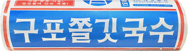 구포국수(중면) 1.4kg, 1개