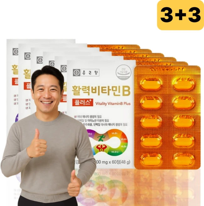 [식약처인증]오뮬 대상포진영양제 신경통 면연역, 6개, 60정 - 쿠팡