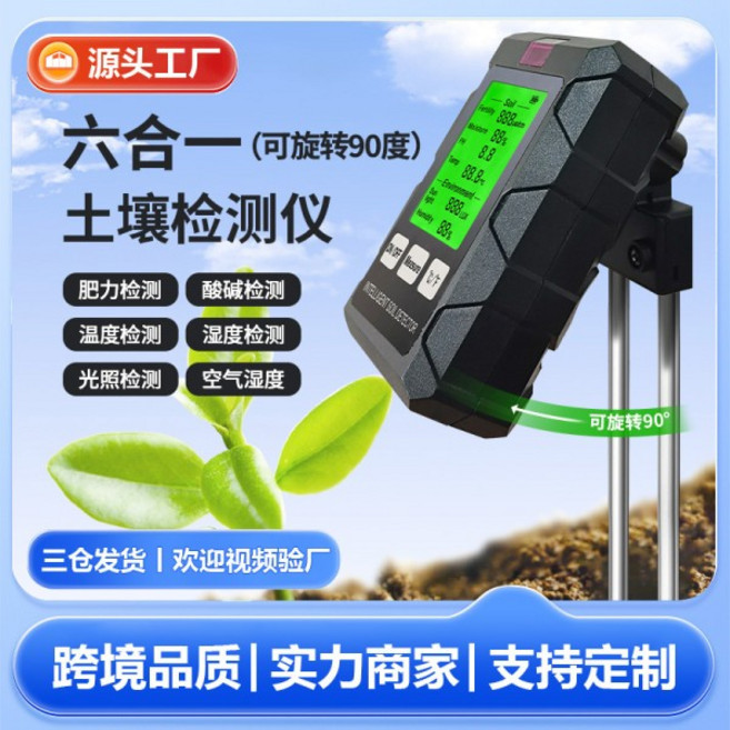 토양 테스터에 적합 토양 수분 측정기 풍부한 토양 온도 토양 pH 측정기 수분 6 in 1 토양 감지기, 02 English carton - wit