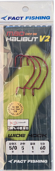 매드할리벗 V2 수평채비 광어채비 다운샷채비 광어낚시, 1개, 3개입, 와이드훅 단차 60cm