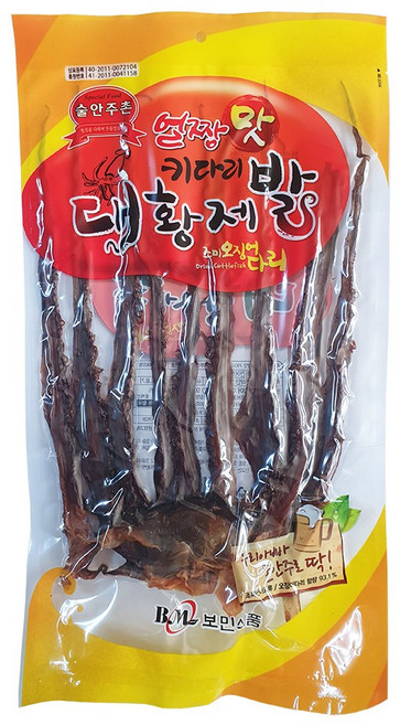 보민 황제발, 80g, 1개