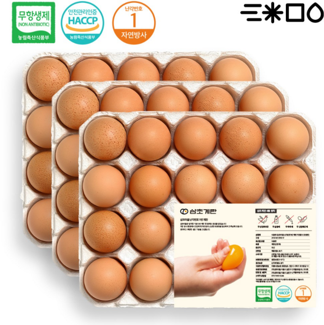 삼초계란 난각번호 1번 계란 미네랄 유정란, 1개, 60구