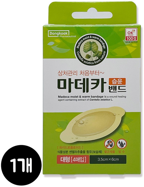 동국제약 마데카 습윤 밴드 4p, 1개