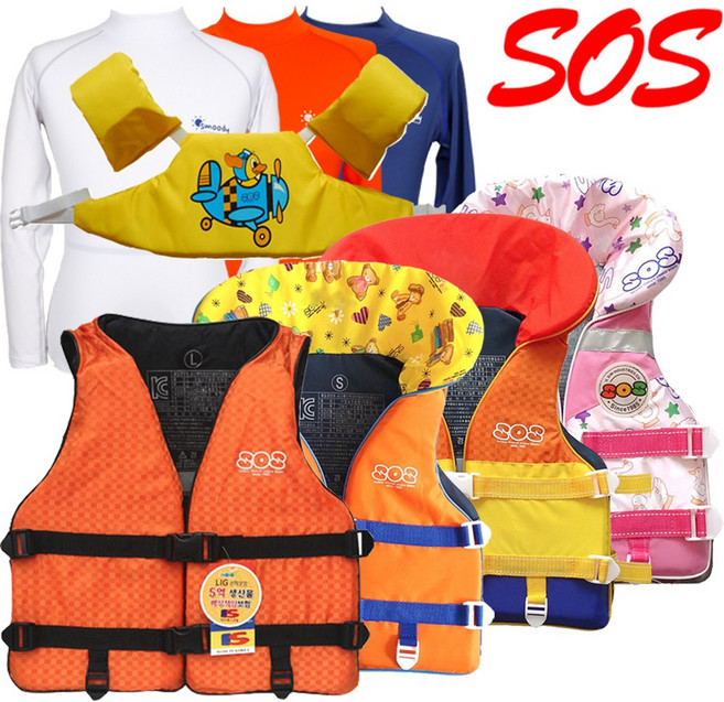 구명조끼 국내산 유아 아동 물놀이용품