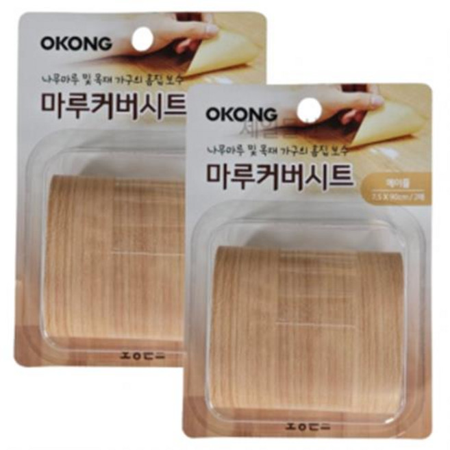 오공 마루커버시트 찍힘 가리기 실속 보수용 메이플 2개