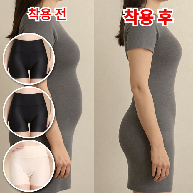 [보정] 루바노 속바지 심리스 Y존커버