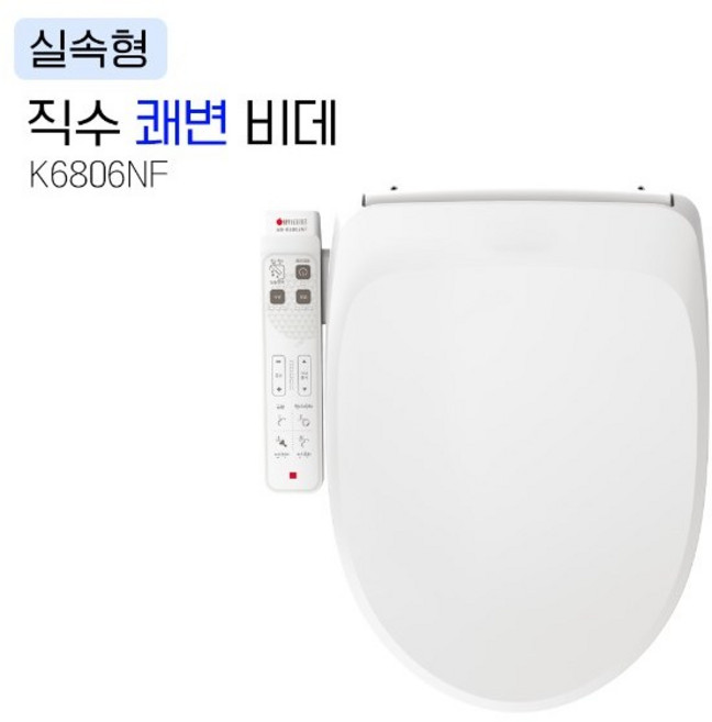 애플비데 K6806NF 직수/쾌변/직수형/IPX5-7방수등급/무료설치/필터증정(5개), 방문설치, 무료설치+필터증정