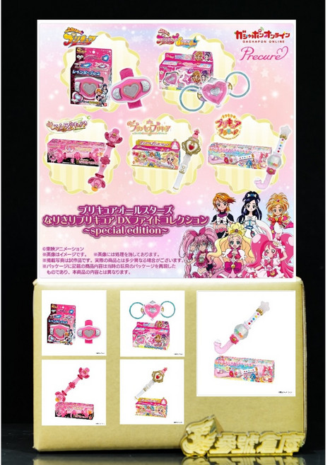 BANDAI 光之美少女變身器DX戰鬥收藏 特別版, 1個