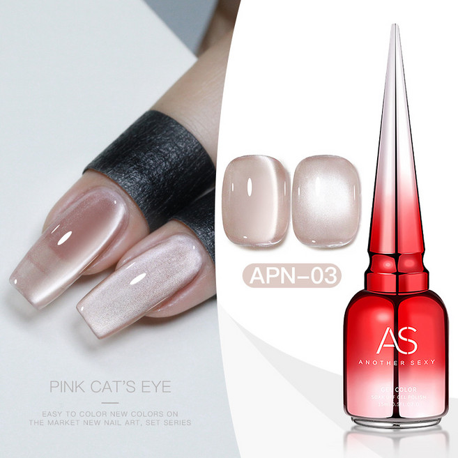 [AS젤] 미스틱 빔 9종 자석젤네일 단품, 1개, 15ml, APN #03