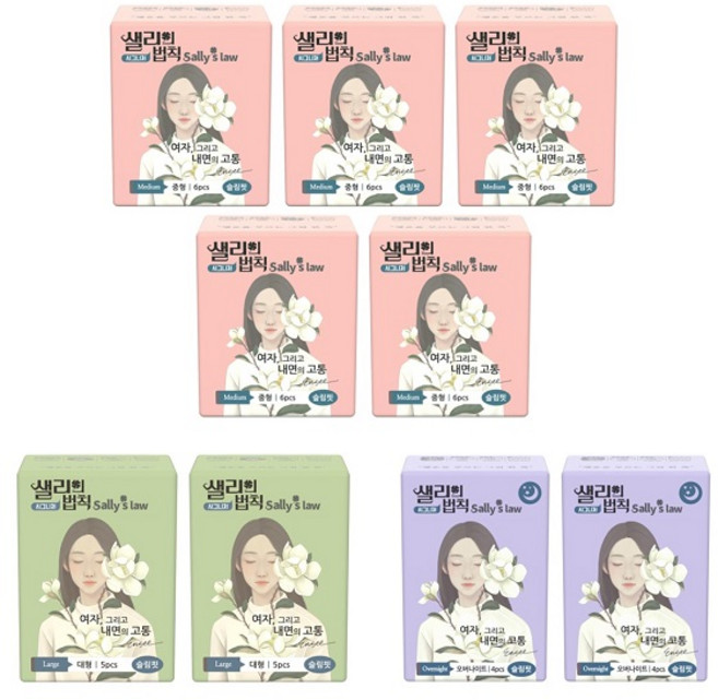 [알뜰특가]샐리의 법칙 생리대 시그니처 중형 5팩 + 대형 2팩 + 오버나이트 2팩, 1개